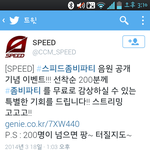 [블락비] <b>좀비</b>파티