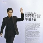 [<b>수호</b>] 텐텐매거진<b>수호</b>