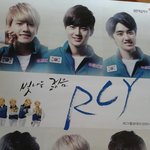 [EXO] 알씨와이<b>포스터</b>드디어받음