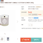 낭만있는 우드 <b>심지</b>의 은은한 천연향!