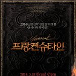 2014년 완전 '초' 기대작!!!!!!