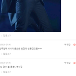 [EXO] 경수표정이 카이다음으로 <b>생동감</b>있다