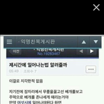 <b>지각</b>안하는방법  jpg