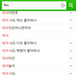 [EXO] 뭐<b>야이</b>겤ㅋㅋㅋㅋㅋㅋㅋㅋㅋ