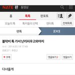 [블락비] 엑<b>팬</b>인데요.. 얘 작정하고 <b>온</b>거에요