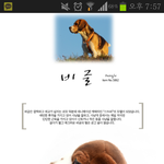 [EXO] 아변백생일선물드디어고름 ㅋㅋㅋㅋㅋㅋㅋ ㅠ