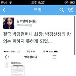 [블락비] 세시<b>직원분</b>트윗귀여우셔ㅋㅋㅋ(뒷북주의)