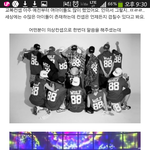 [EXO] <b>엑소</b>랑다른스타일을보여주겠다는<b>방탄</b>!