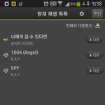 [BAP] 이쯤에서 인증글이나올려볼까나