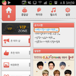 [BAP] 폰<b>테마</b>샵메인에 우리있닥ㅋㅋㅋ