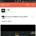 [<b>B1A4</b>] 이런거진짜싫다;;