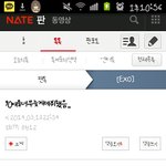 [EXO] <b>슈주</b>처럼되는게 정확히뭐야?