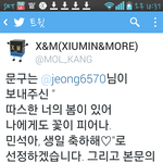 [시우민] ㅅㄷ)웅냐들!!