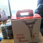 <b>오직</b> 대전에서만 맛볼 수 있다는 치킨....