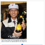 [콜로라도] 한국의 간장계를 만들어낸 현대판 <b>문익점</b>