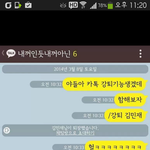 [EXO] 니들그거 알아??