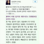 [블락비] ㅉㅉ어휴 기자들