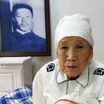 [콜로라도] 조국의 땅에 돌아오지 못하고 타국에서 숨진 어느 여인...