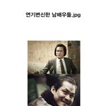 연기변신한 <b>남배우들</b>.jpg