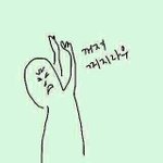 [블락비] 역시벌들짱짱걸<b>이얌</b> 고마웟ㅎ3ㅎ