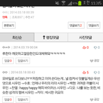 [카이] 시우민한테니니는