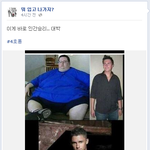 [뭐입나] 감동 속 <b>예리</b>한 댓글 한마디.jpg ㅋ