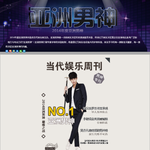 [EXO] 중국인기 크리스도 <b>루한</b>도 아님