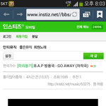 [BAP] 있지 이거 들어 봤어?
