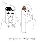 요즘초중고 흔한<b>패션</b>