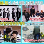 [인피니트] 내일은 <b>디스</b>이즈인피니트!