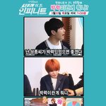 <b>디스이즈</b> 인피니트의 2% 부족한 점을 채워라! 박력이란게 뭐니?