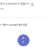 [짤북] 신종 <b>바이러스</b>가 나타났습니다. 여러분 조심하세요(초로미...