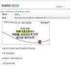 [짤북] <b>무정자증</b>??