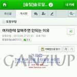 <b>픽업</b>아티스트 카페   ,,  찌질한 인간들