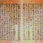 <상식충전> 국부심 쩔! 대한민국 최초 발명품~