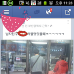 [짤북] 남자친구가 젤<b>멋잇</b>을때ㅋㄱㄱㄱㄱㄱ