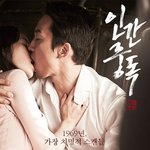 [EXO] 곧 데뷔합니다.