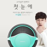 <b>로봇</b>청소기 추천_ <b>로봇</b>청소기 가격 이만한 것 없네요잉~
