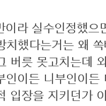 "이건뭐" <b>이</b> 정도면 <b>병</b> 수준