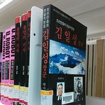 전라도 모대학 도서관에서