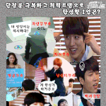 디스이즈인피니트 단점 하나를 극복하고 완벽한 남자로 <b>탄생</b>하리라!t|