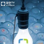 [미디어] 저질 미디어 시대… 미디어협동조합 국민tv「뉴스k」를...