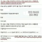 [뽕나무] 연예인 <b>인증</b>