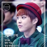 [시우민] 시우민 <b>잠실역</b> 생일광고추가