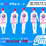 mnet 디스이즈 인피니트 :: 인피니트가 2프로 부족할 때