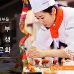 <b>ns</b>홈쇼핑에서 즐거운 요리축제를 즐겨보쟈~!