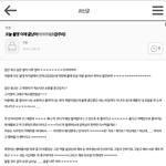 [시우민] 엑솜 중국<b>쇼핑몰</b> 광고촬영 후기