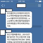 못차렸군요...(개인정보를 사용자 <b>동의</b> 없이 임의로 자기들에게 일방적으로...
