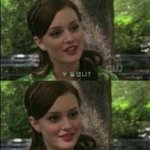 가쉽걸 레이튼 미스터 근황 공개!