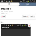 [EXO] 뭐냐얘 내사진<b>막대</b>로써